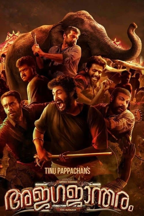 അജഗജാന്തരം afişi