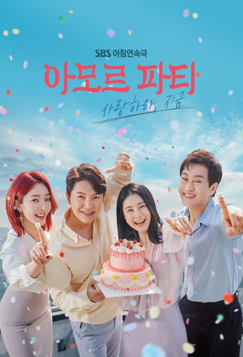 아모르 파티 - 사랑하라, 지금 afişi