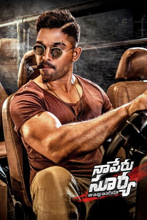 నా పేరు సూర్య afişi