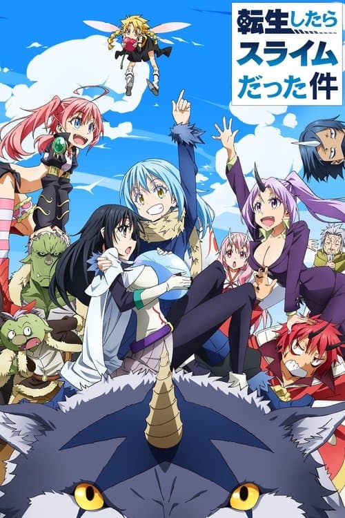 Tensei shitara Slime Datta Ken afişi