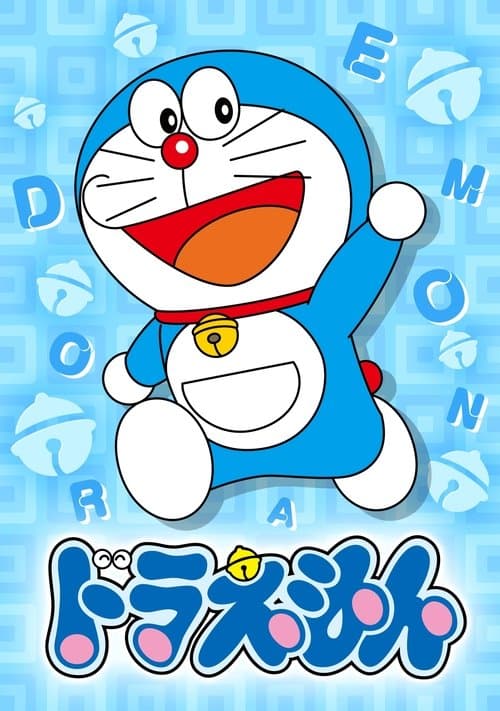 Doraemon afişi
