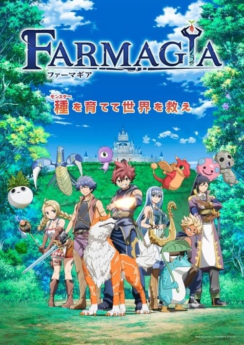 FARMAGIA (ファーマギア) afişi