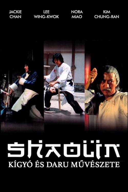 Shaolin'in Yılan ve Turna Tekniği afişi