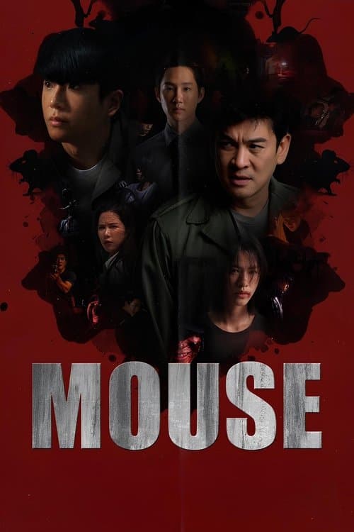 Mouse afişi