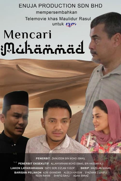 Mencari Muhammad afişi