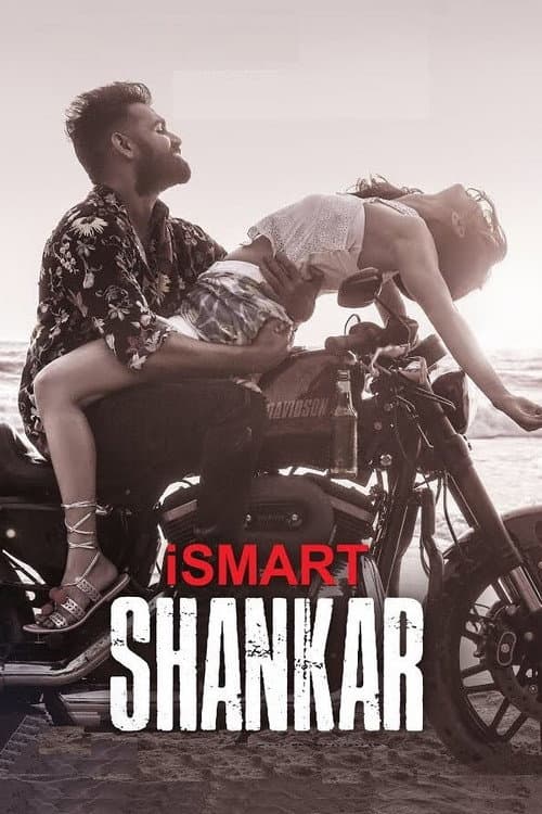ఇస్మార్ట్ శంకర్‌ afişi