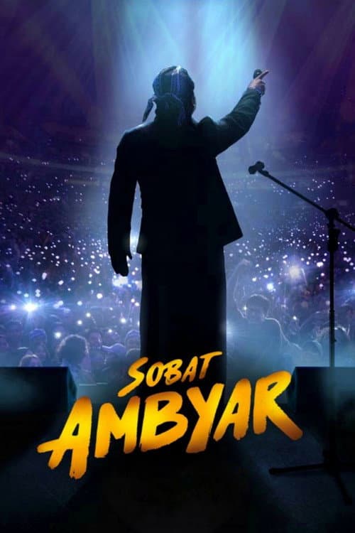 Sobat Ambyar afişi