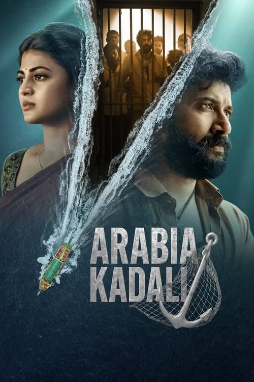 Arabia Kadali afişi