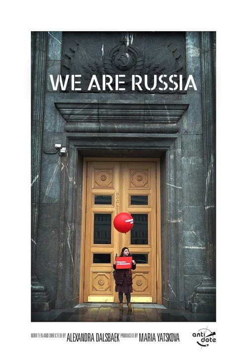 Россия - это мы afişi