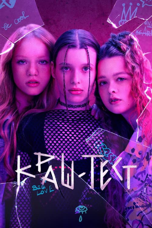 Краш-тест afişi