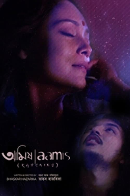 Aamis afişi