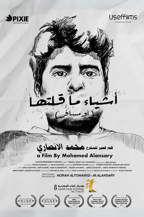 أشياء ما قلتها (أو مسافر) afişi