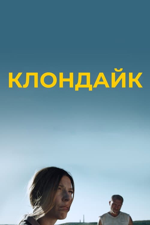 Klondike afişi