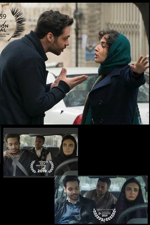 کلاس رانندگی afişi