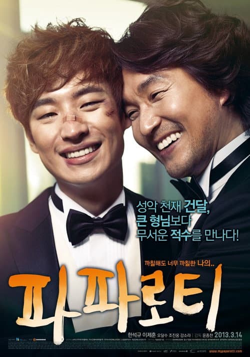 파파로티 afişi