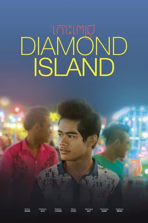 Diamond Island afişi