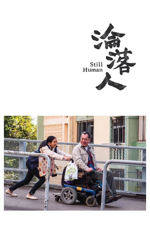 Still Human afişi
