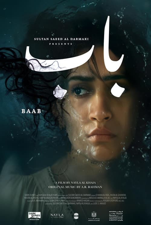Baab: Cinler Alemi afişi