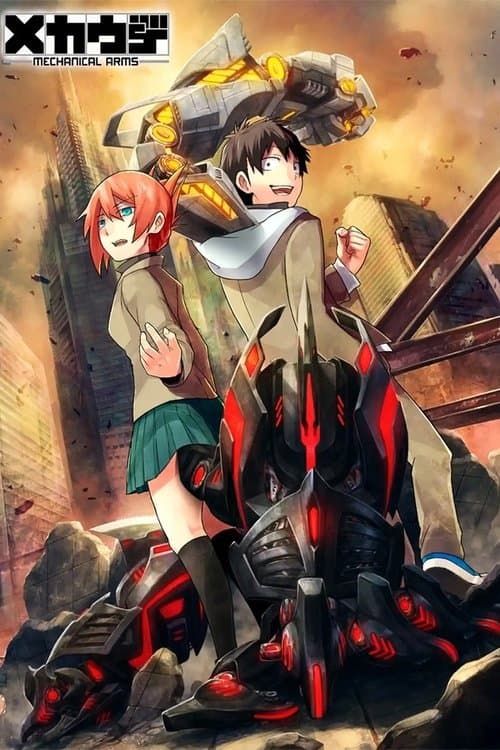 メカウデ afişi