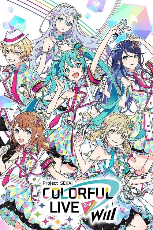 プロジェクトセカイ COLORFUL LIVE 2nd - Will - afişi