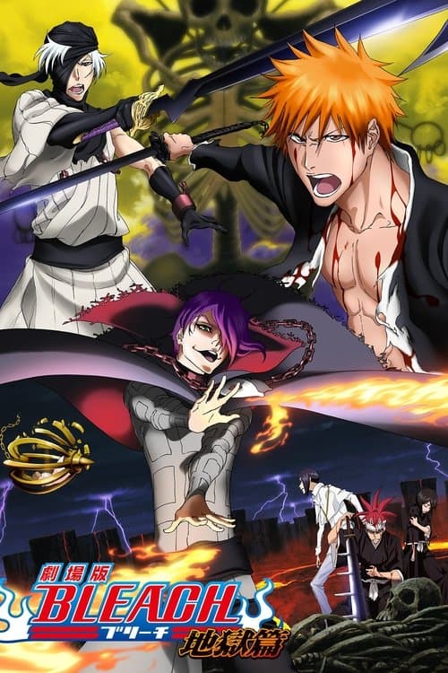 Bleach: Hell Verse afişi
