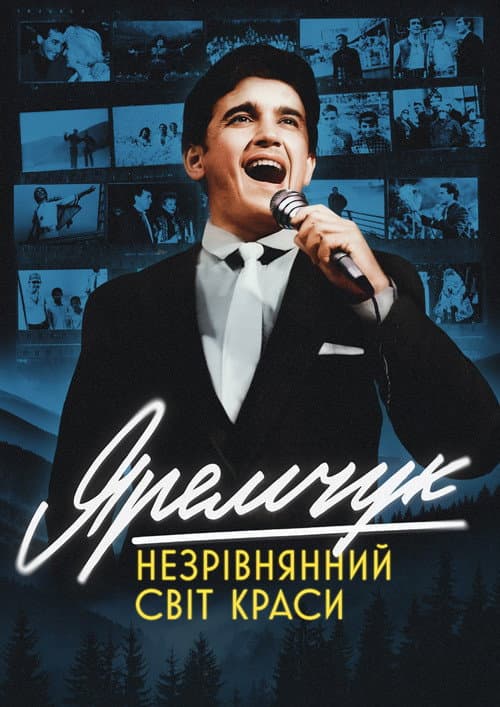 Яремчук: Незрівнянний світ краси afişi