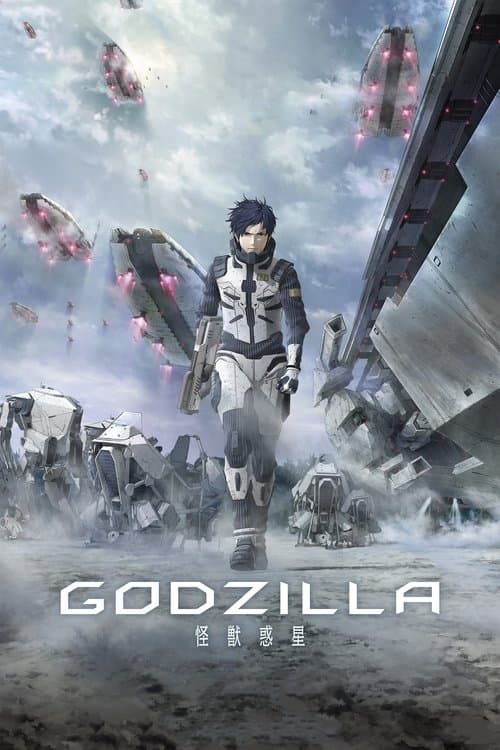 Godzilla: Canavar Gezegeni afişi