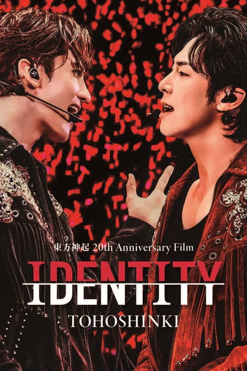 東方神起 20th Anniversary Film『IDENTITY』 afişi