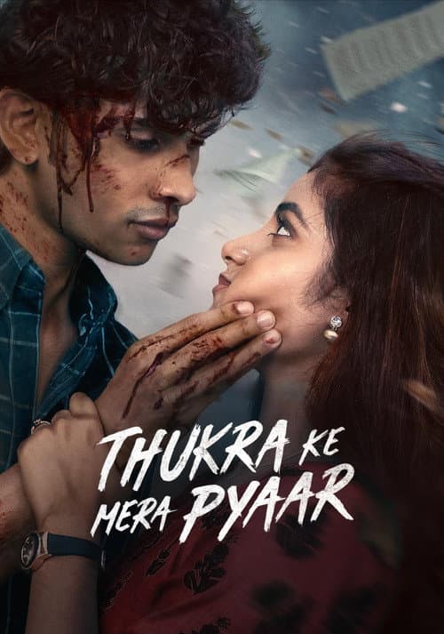 Thukra Ke Mera Pyaar afişi