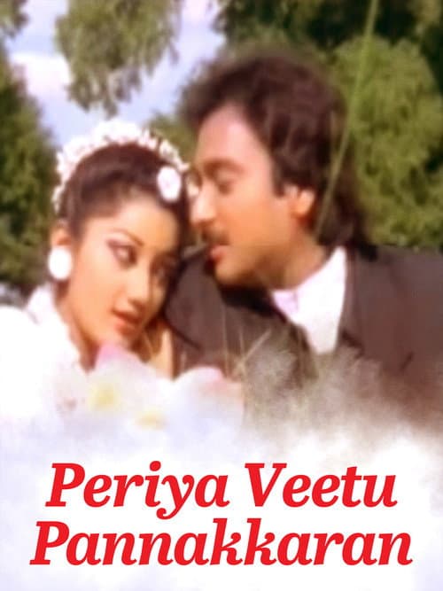 Periya Veettu Panakkaran afişi