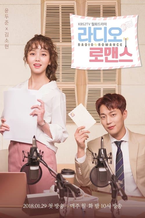 Radio Romance afişi
