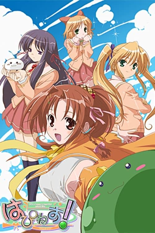 はぴねす! afişi