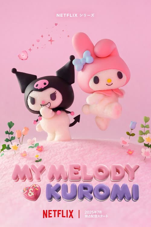 My Melody & Kuromi afişi