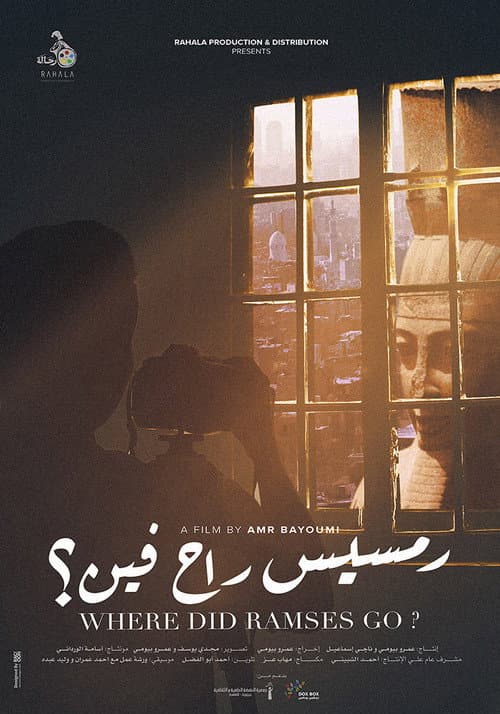 رمسيس راح فين afişi