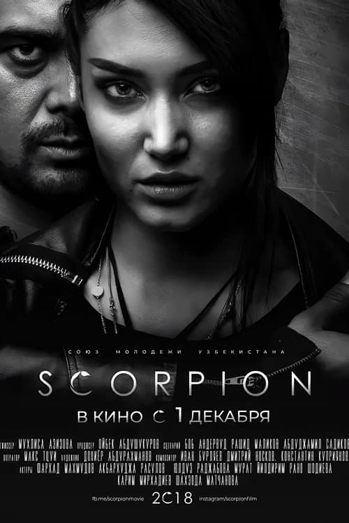 Scorpion afişi