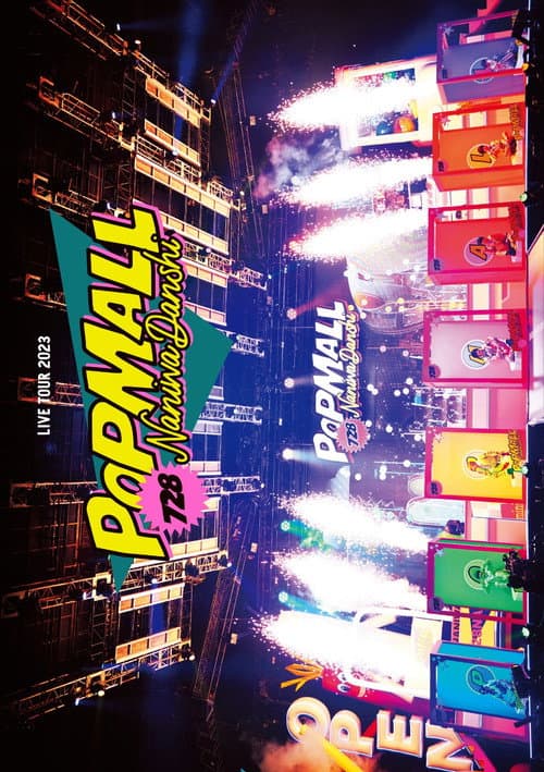 なにわ男子 LIVE TOUR 2023 'POPMALL' afişi