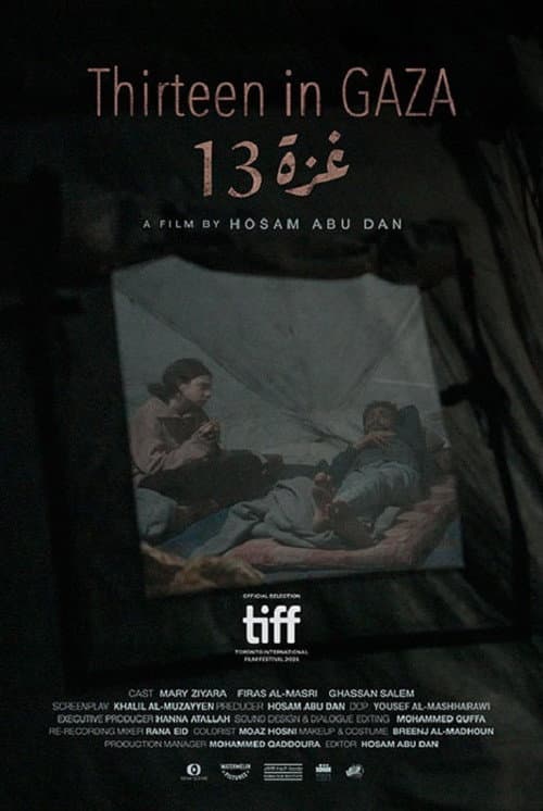 غزة 13 afişi