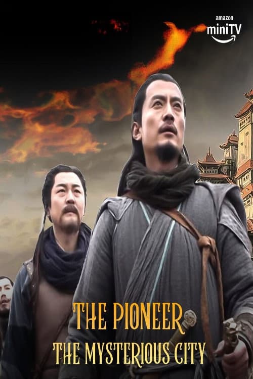 先锋之迷雾都市 afişi