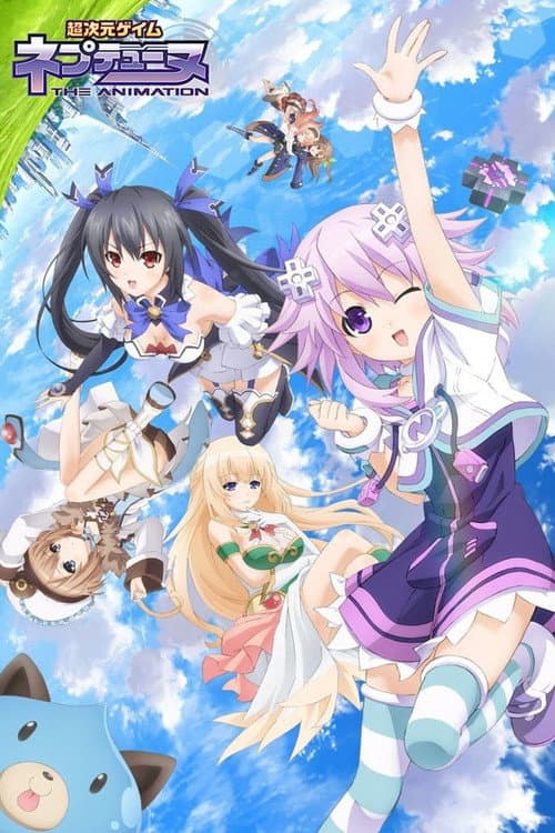 超次元ゲイム ネプテューヌ The Animation afişi