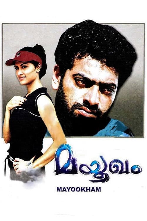 മയൂഖം afişi