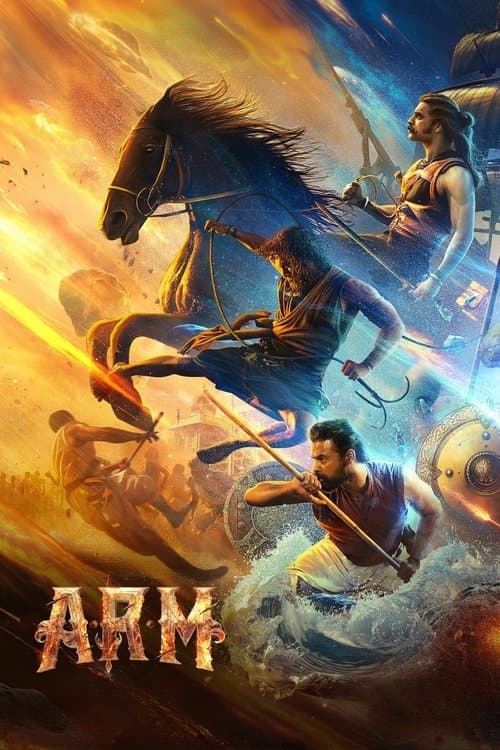 അജയന്റെ രണ്ടാം മോഷണം afişi