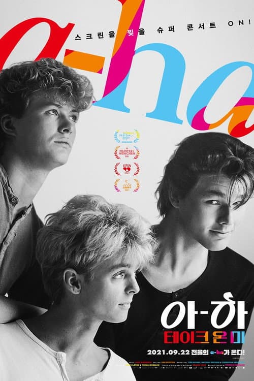a-ha: The Movie afişi