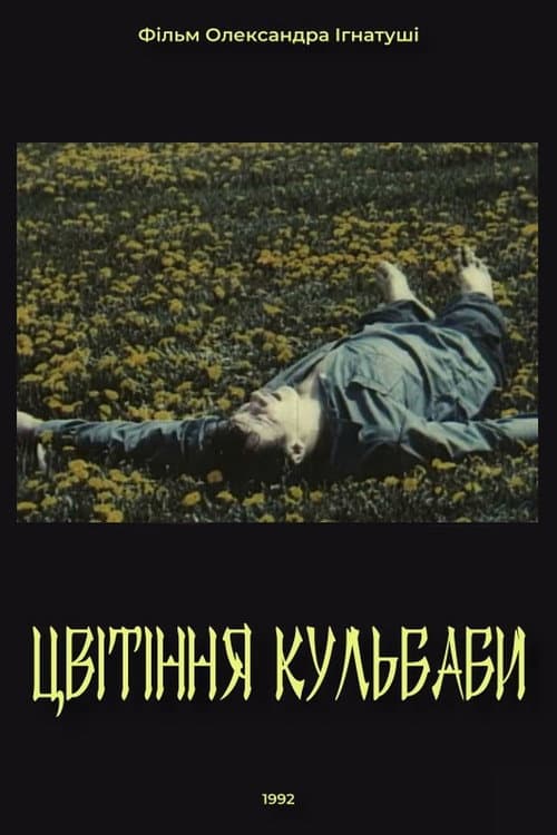 Цвітіння кульбаби afişi