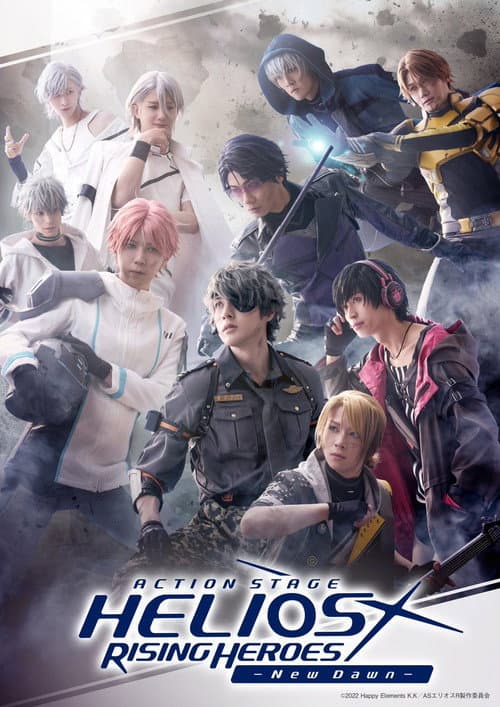 Action Stage「エリオスライジングヒーローズ」-New Dawn- afişi