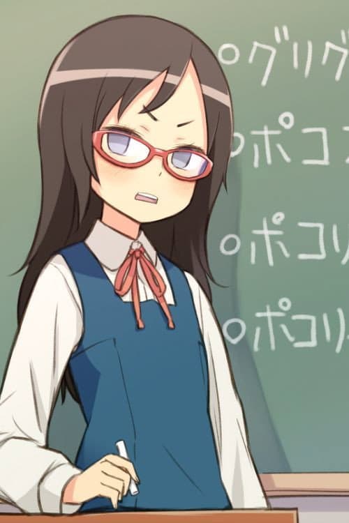 ガッ活! afişi
