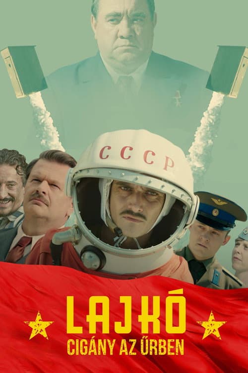 Lajkó – Cigány az űrben afişi