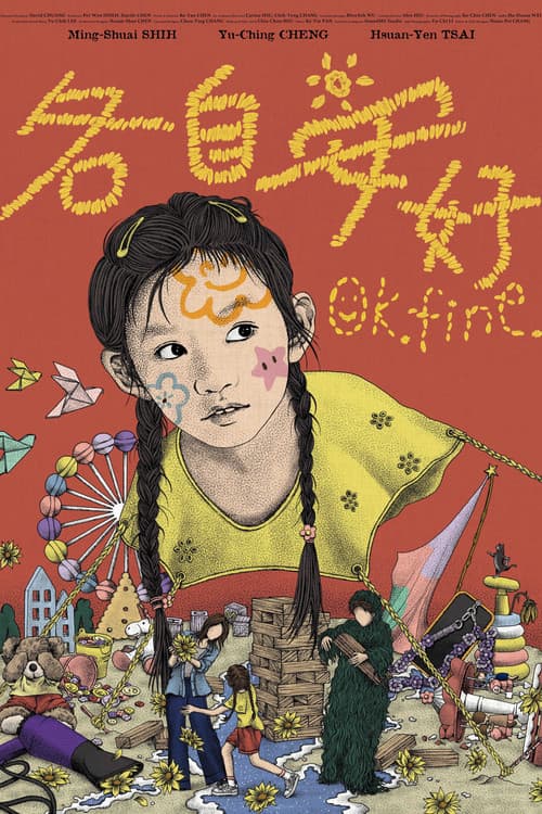 各自安好 afişi