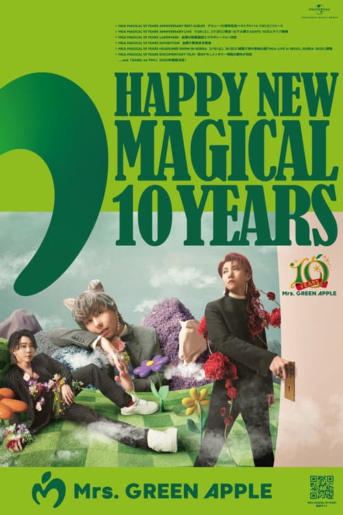 Mrs. GREEN APPLEのデビュー10周年特番 afişi
