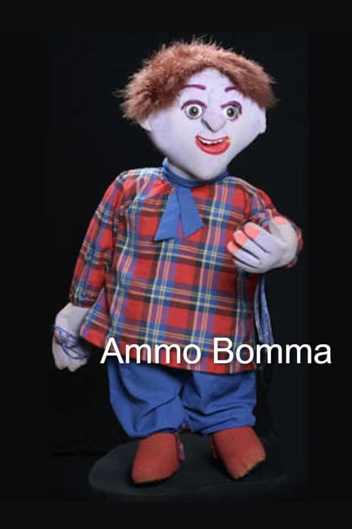 Ammo Bomma afişi
