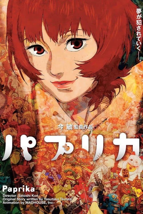 Paprika afişi